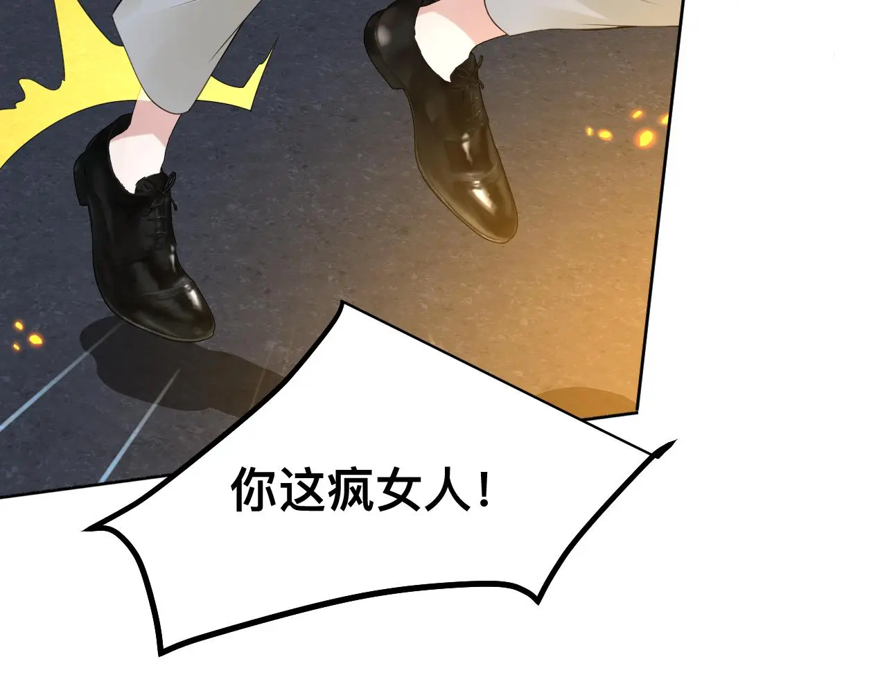 狼人 第20页