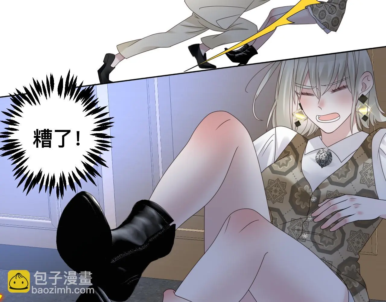 狼人 第23页