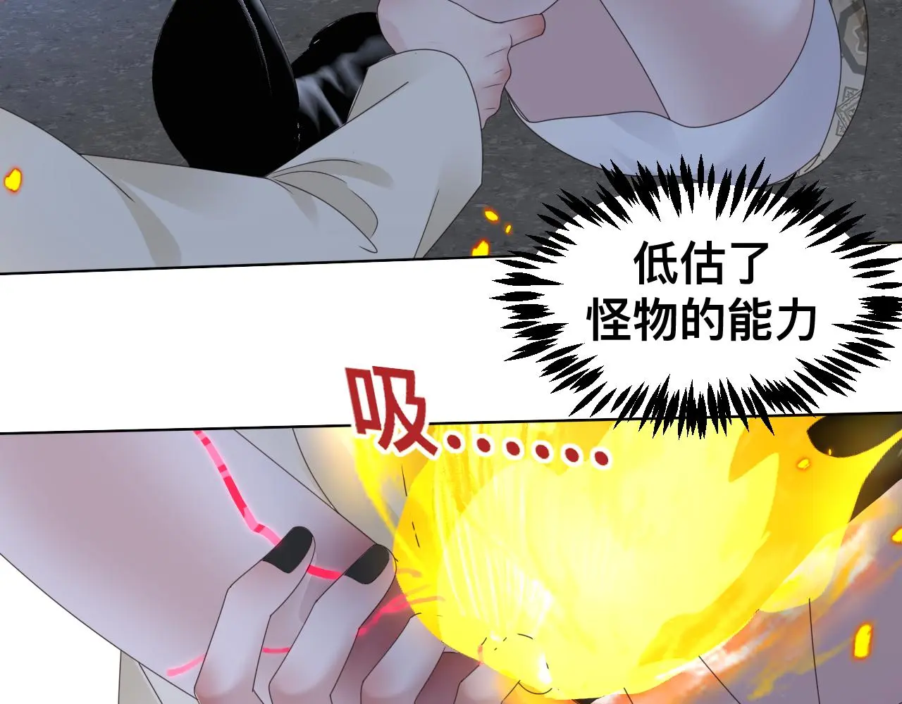 狼人 第24页