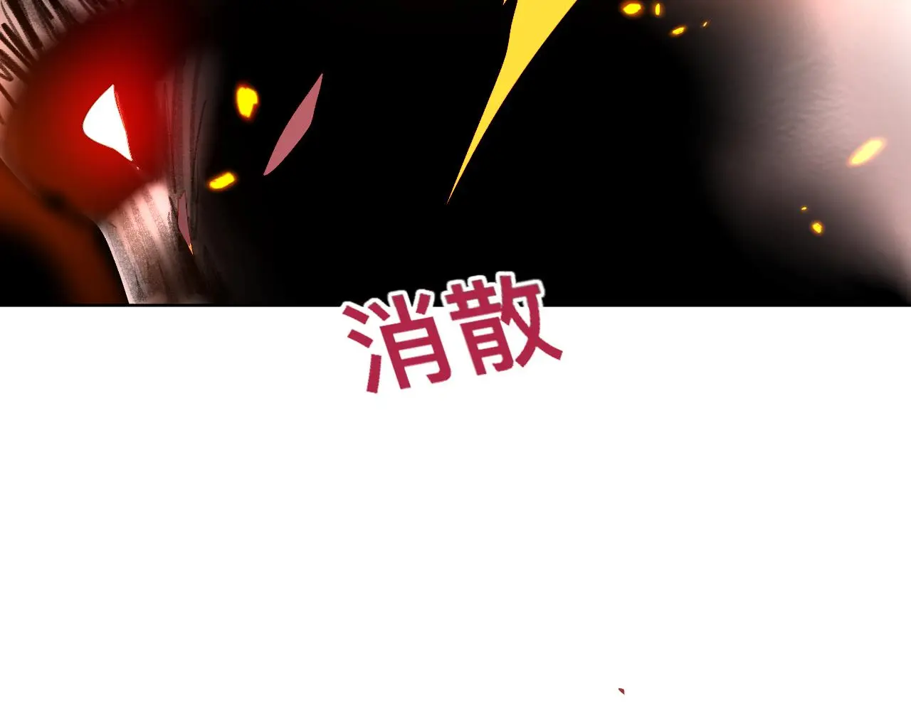 狼人 第26页