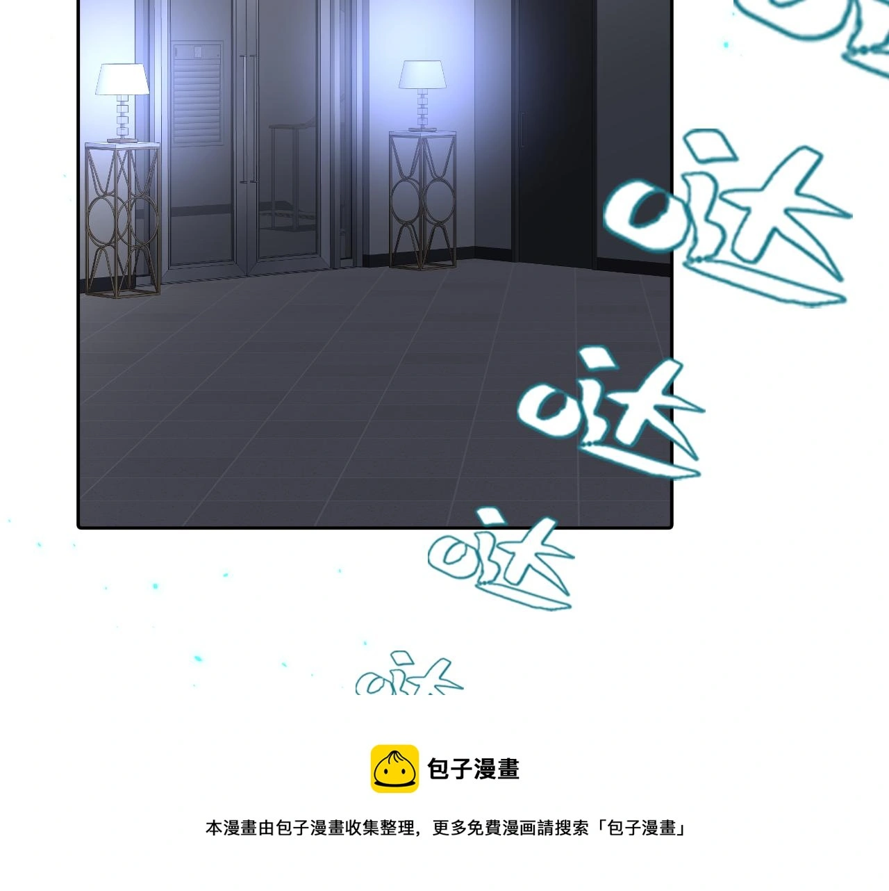 狼人 第31页