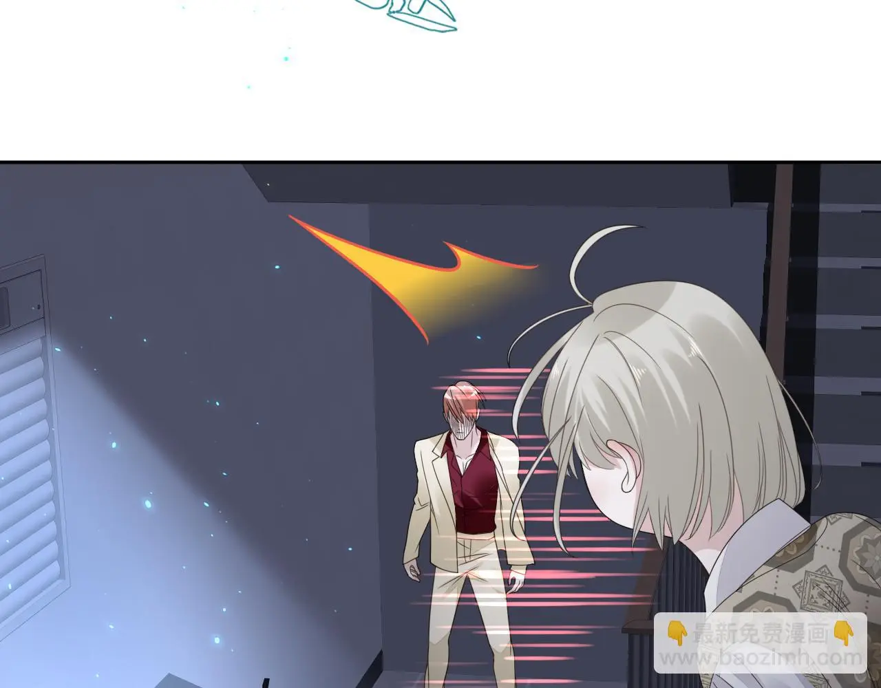 狼人 第32页