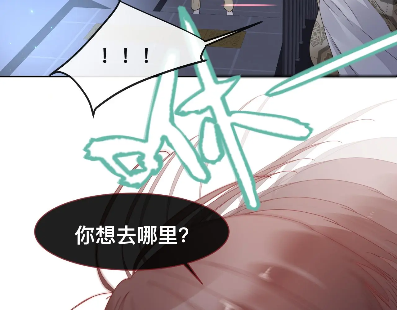 狼人 第33页