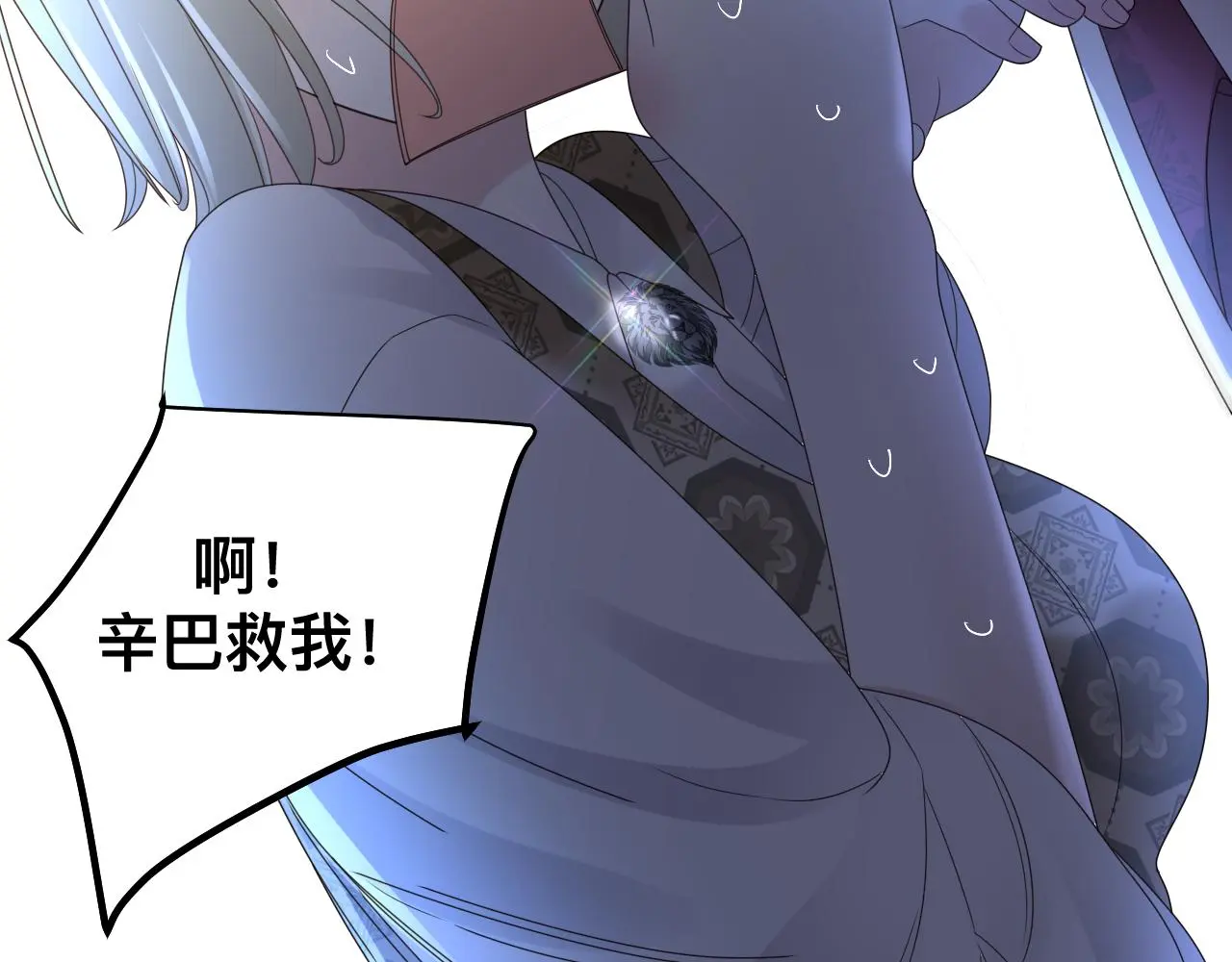 狼人 第35页