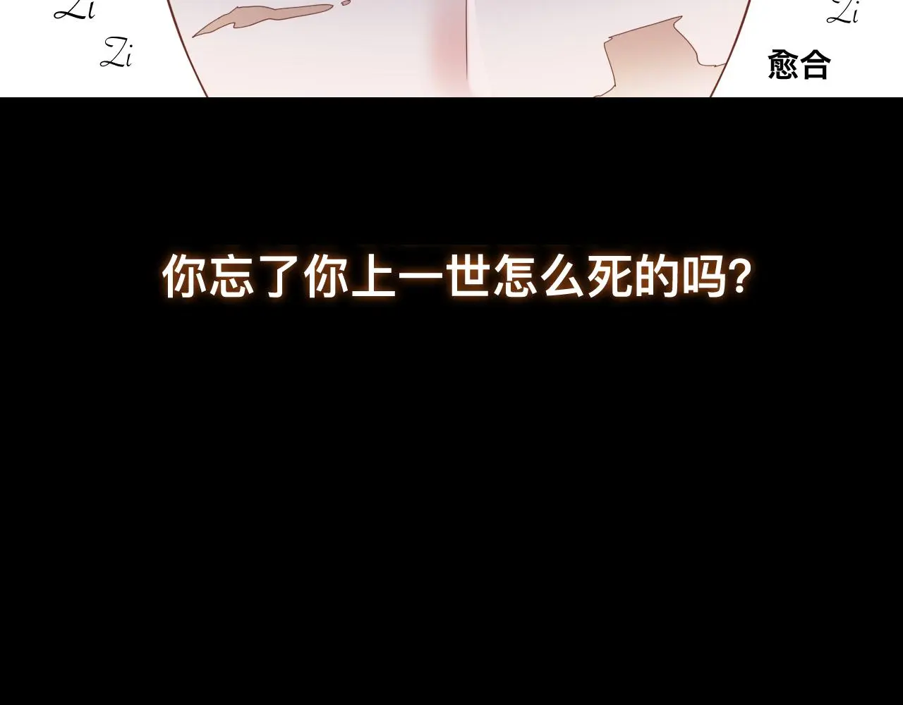 狼人 第39页
