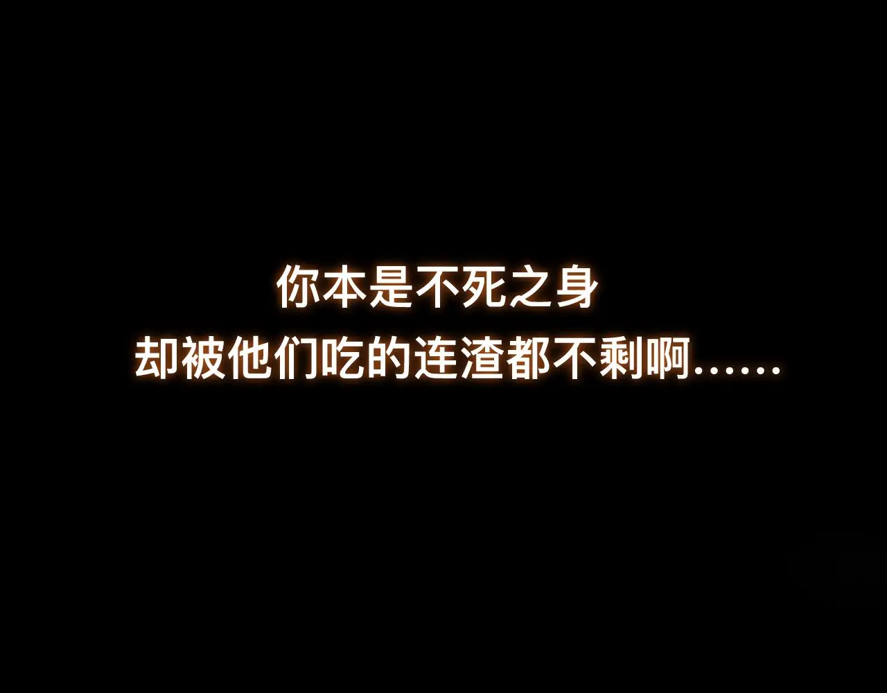 狼人 第40页