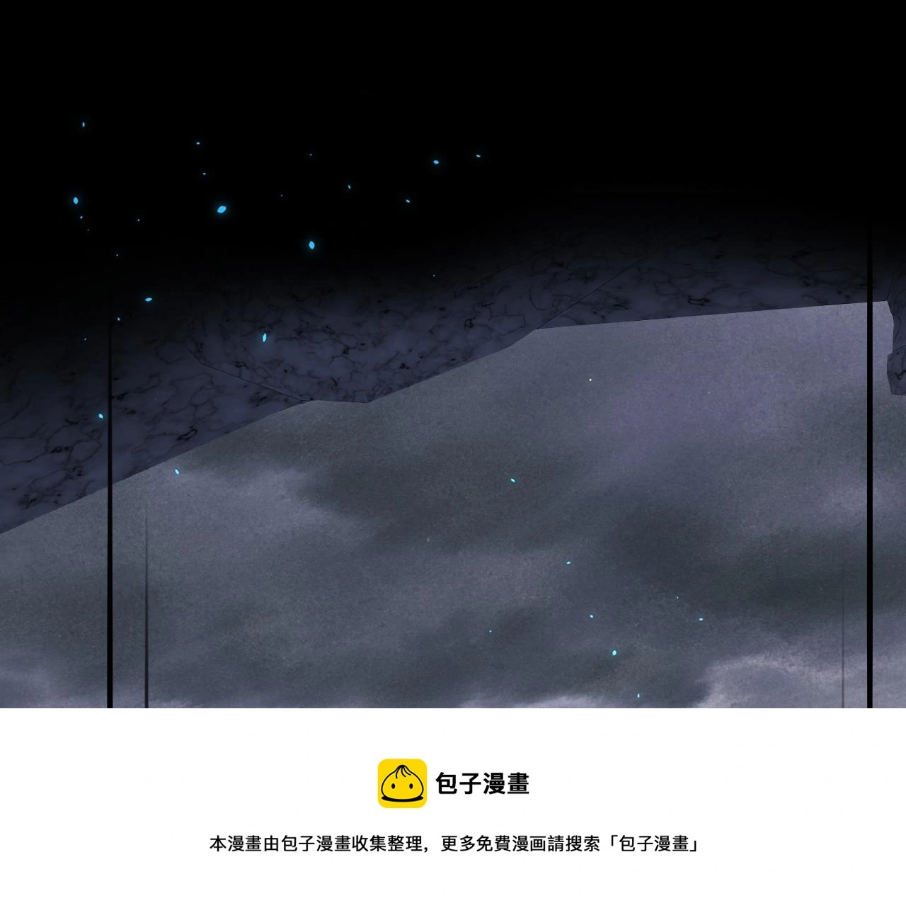 狼人 第41页