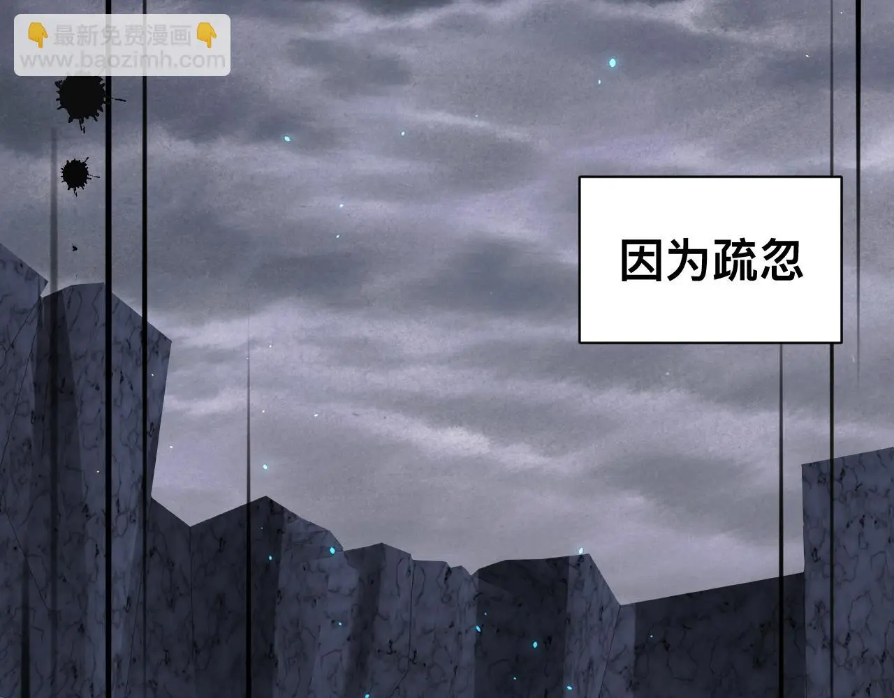 狼人 第42页