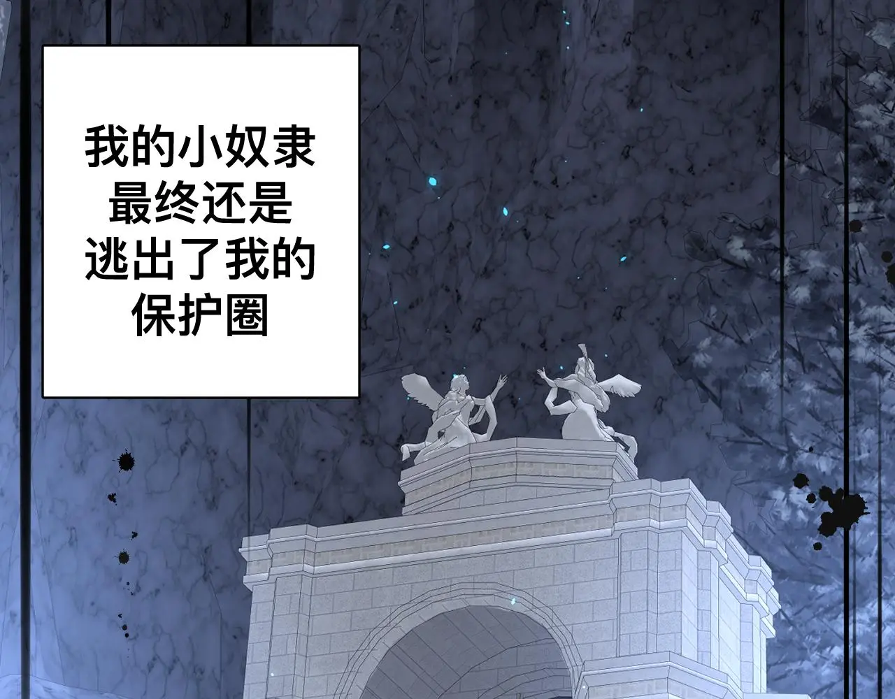 狼人 第43页