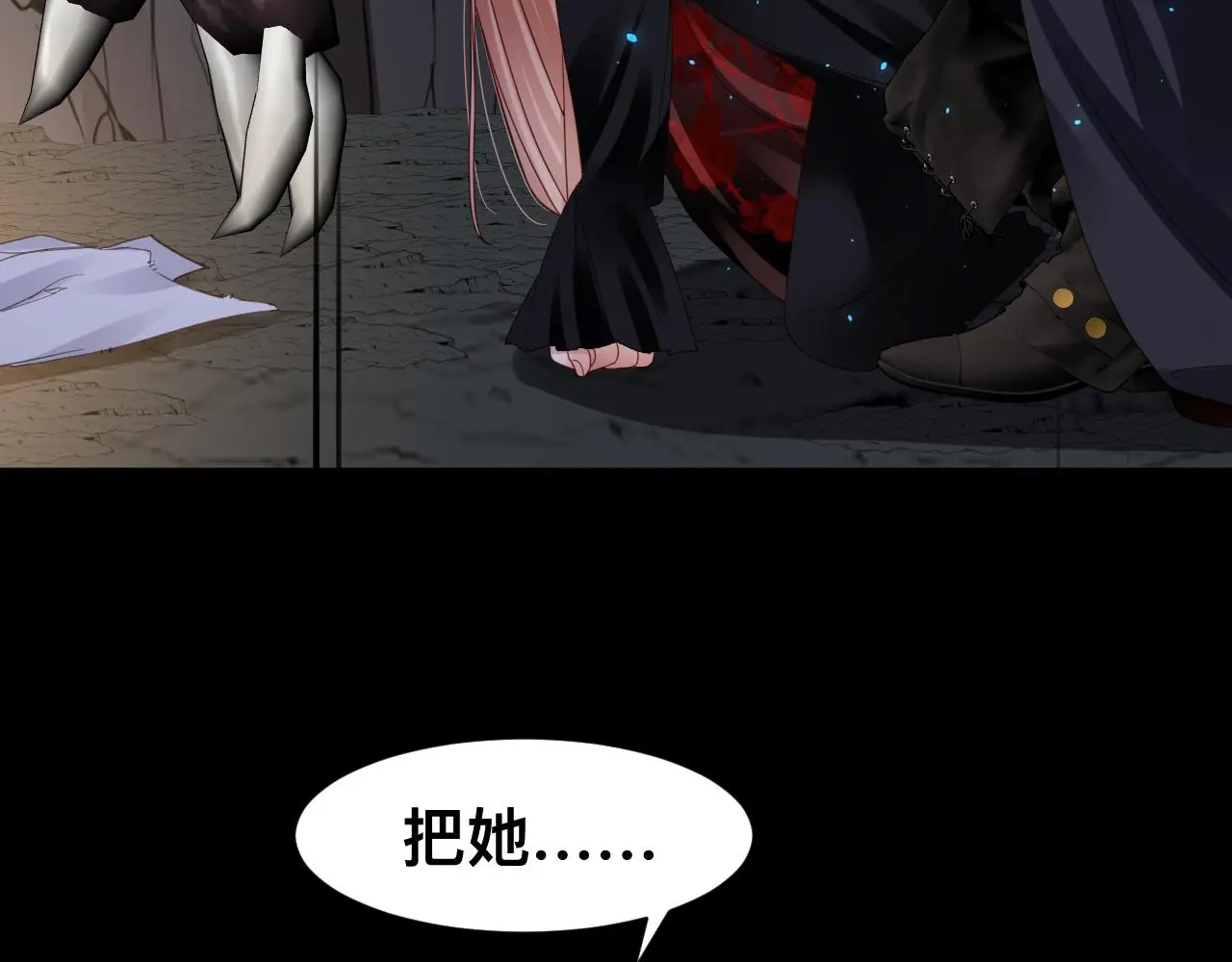 狼人 第46页