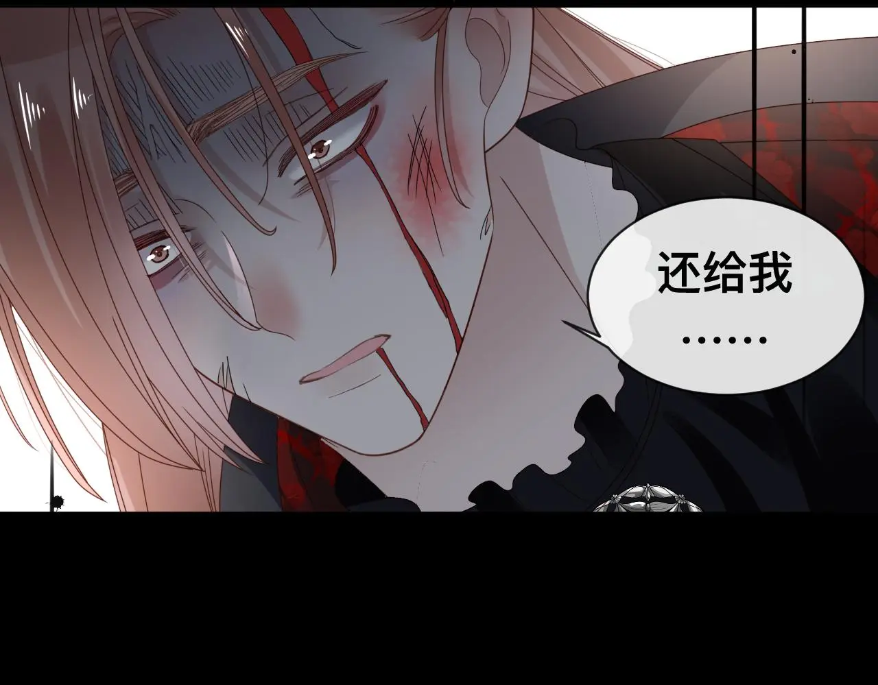 狼人 第47页