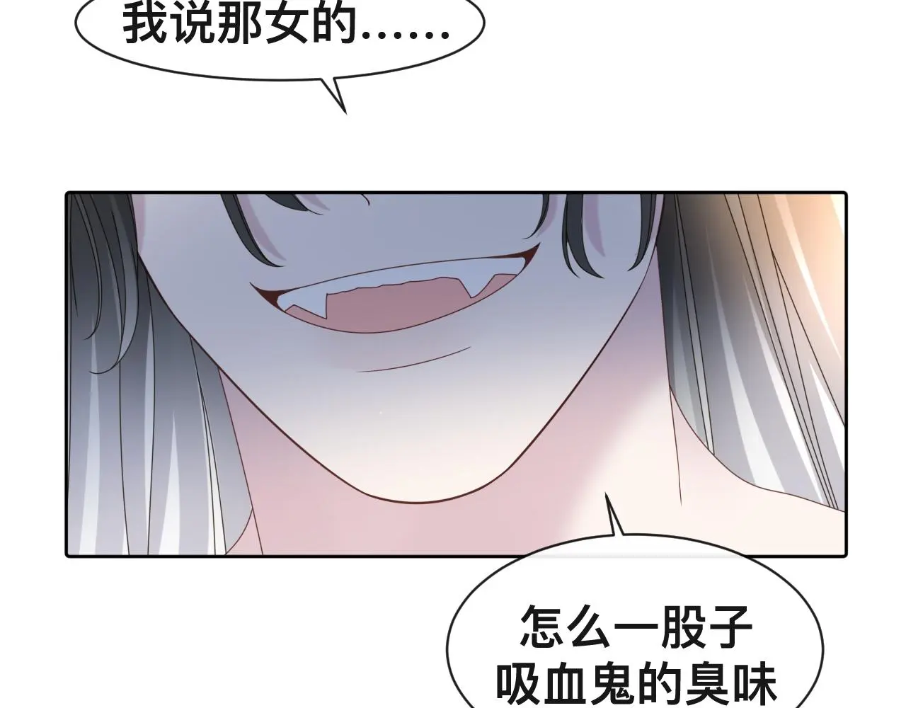 狼人 第49页