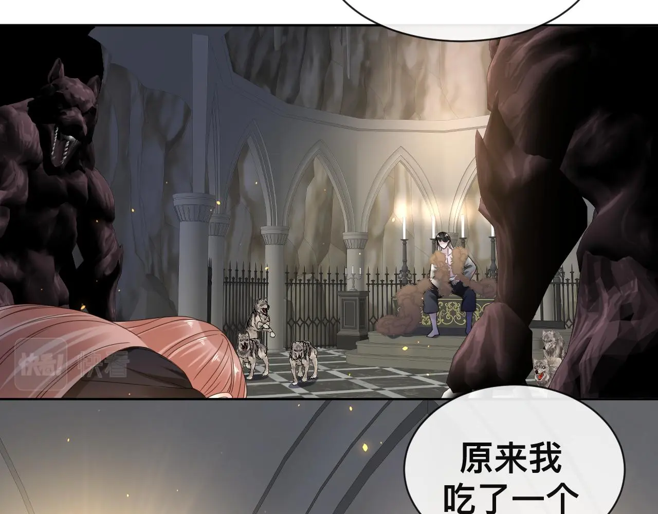 狼人 第50页