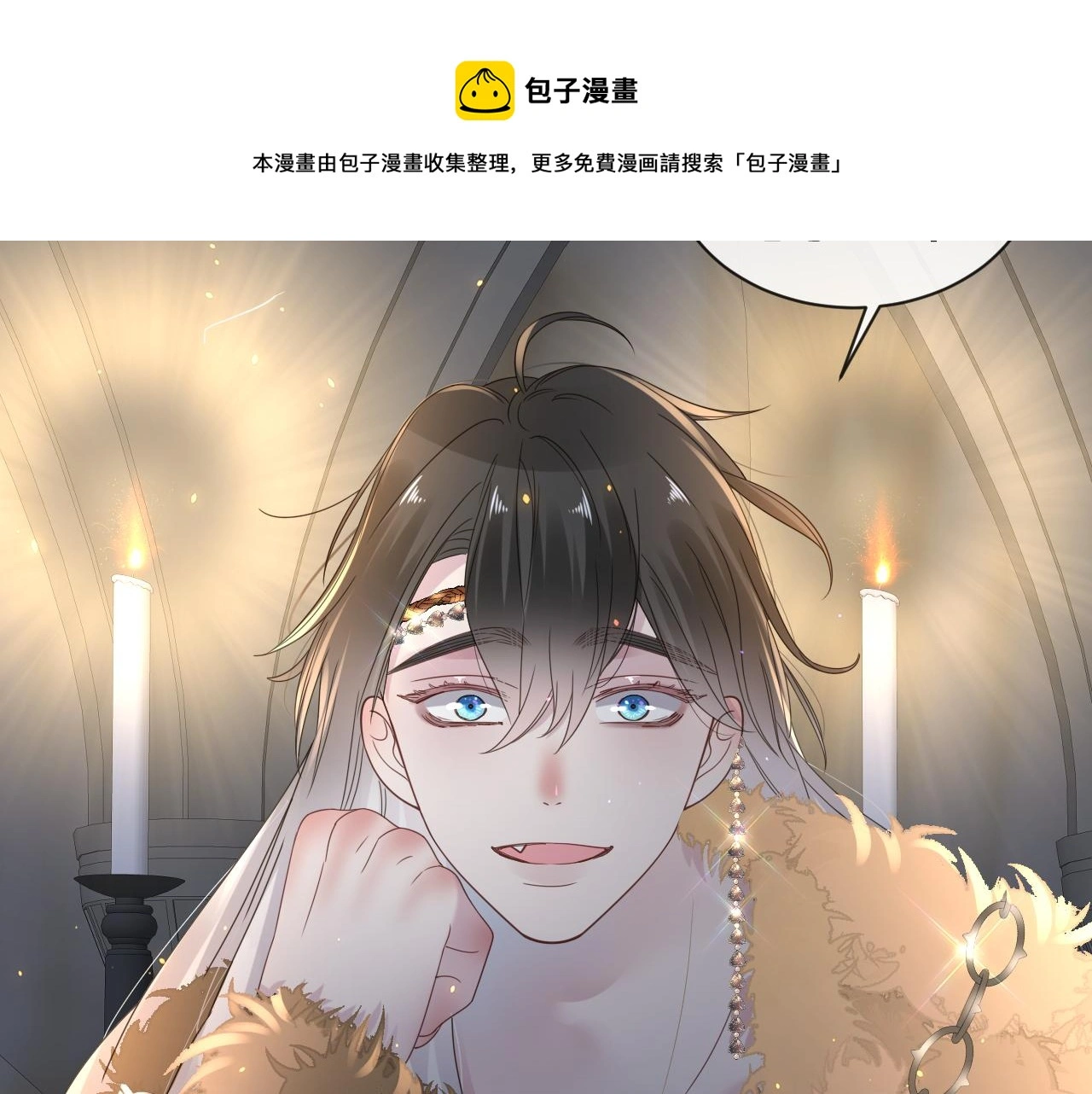 狼人 第51页
