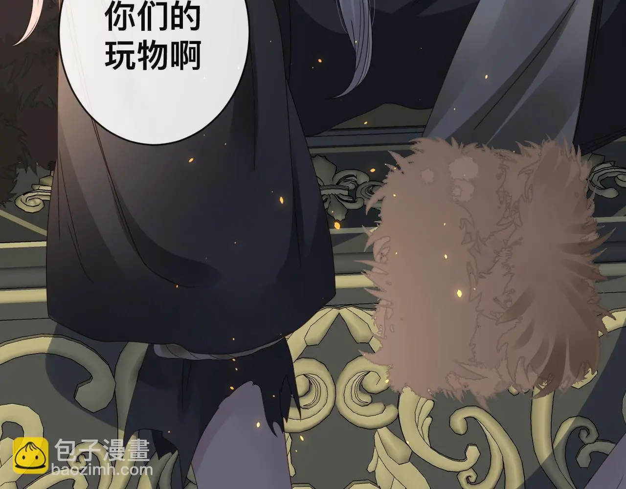 狼人 第53页
