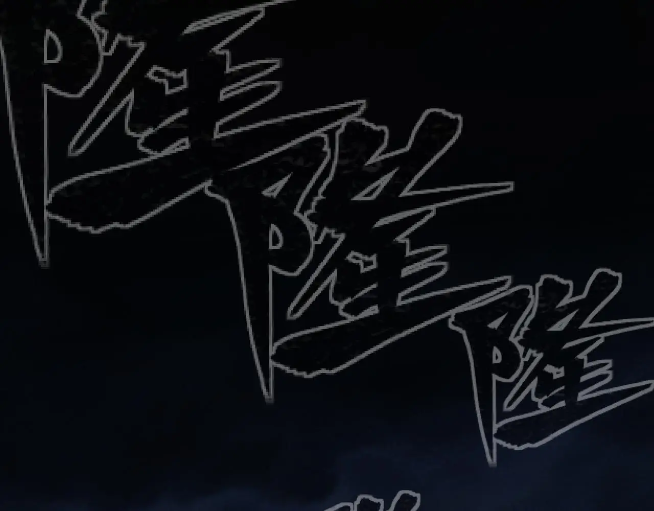 狼人 第56页