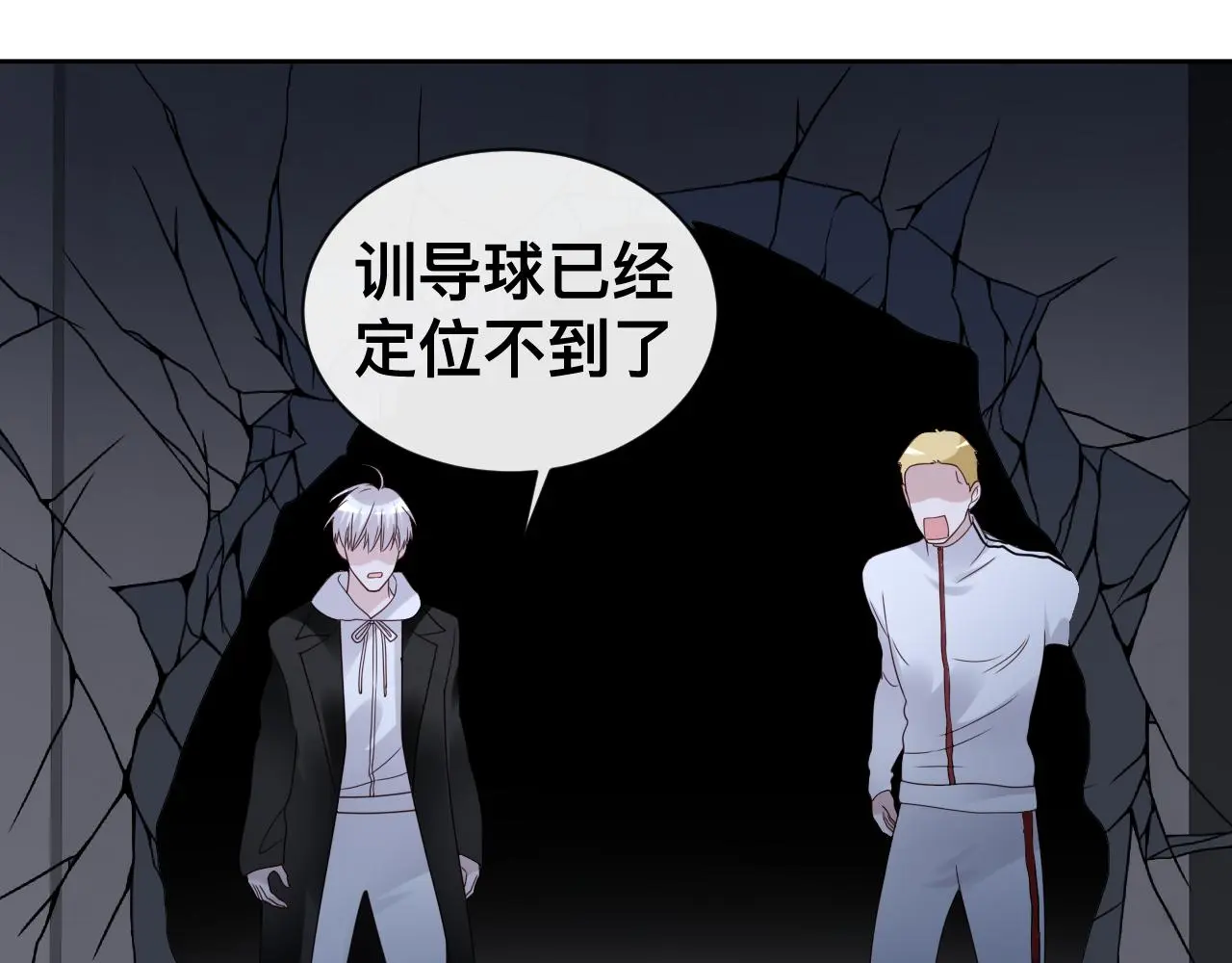 狼人 第59页