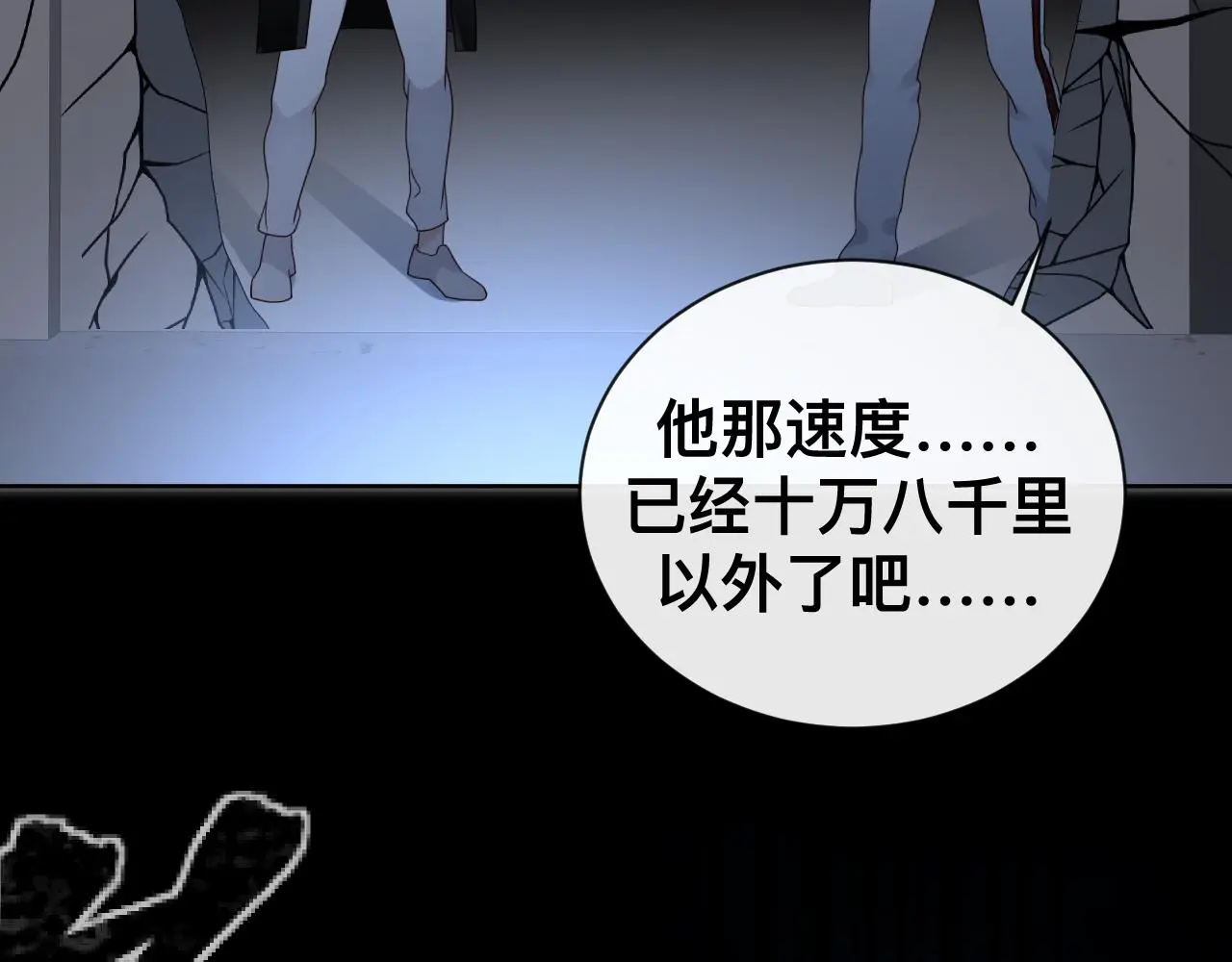 狼人 第60页