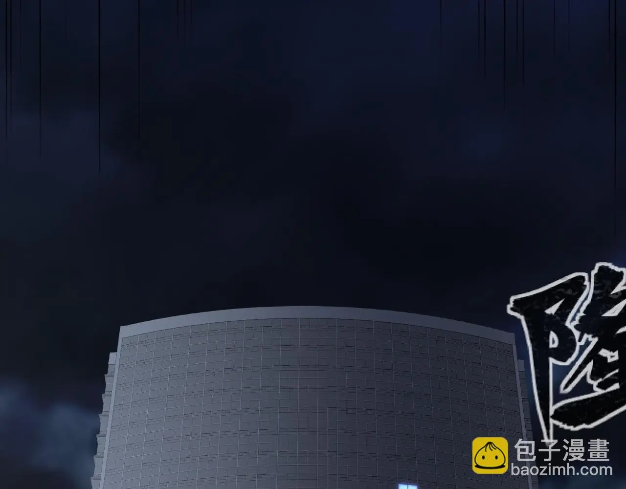 狼人 第62页