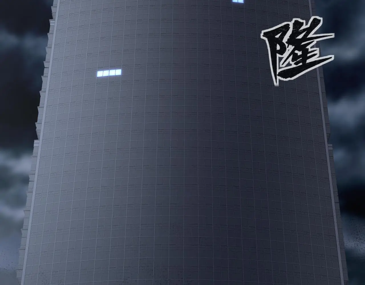 狼人 第63页