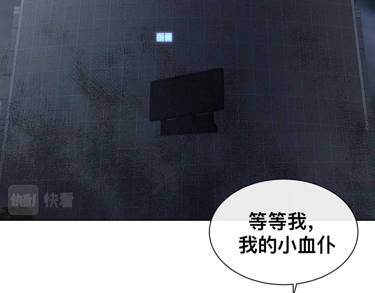 狼人 第64页