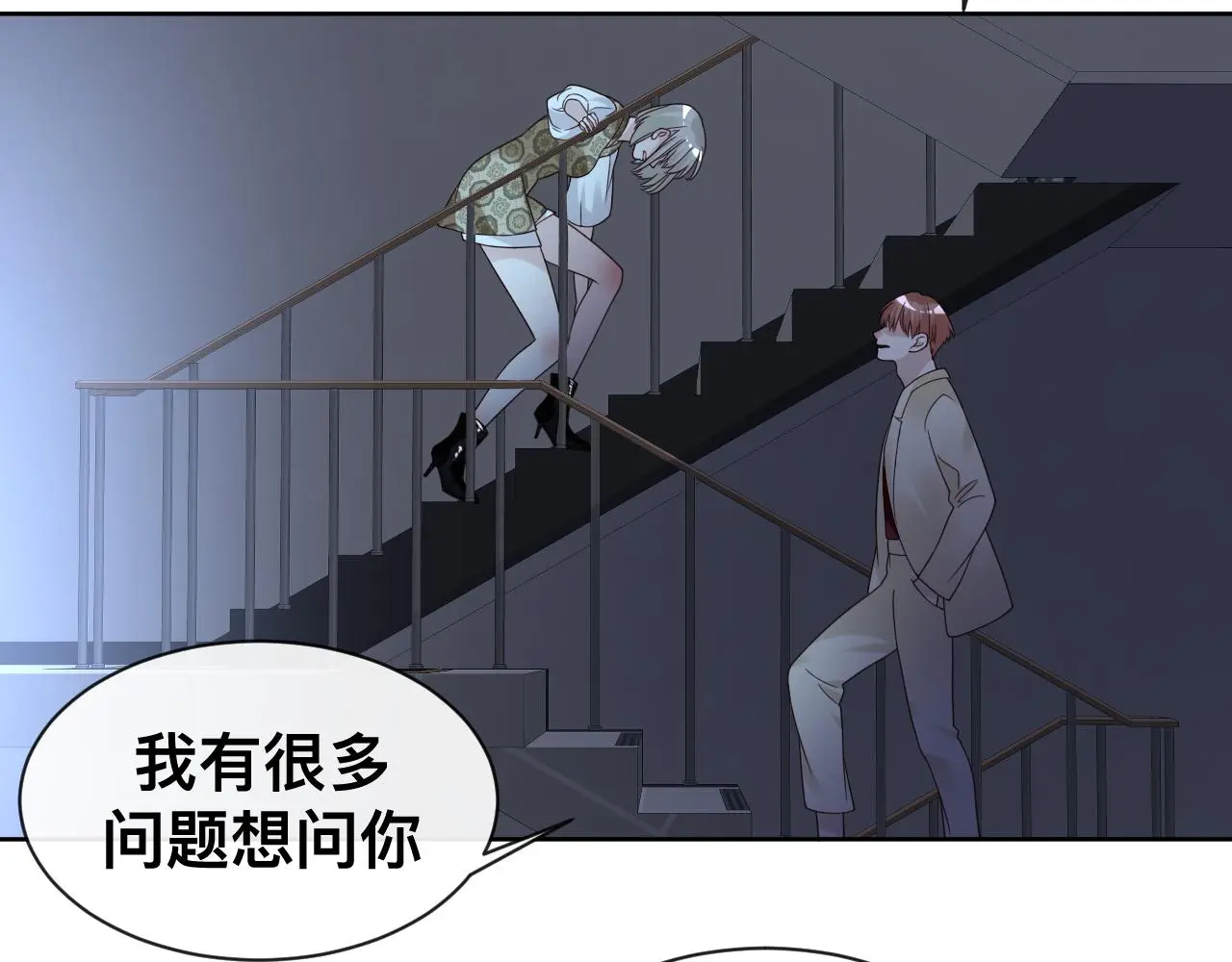 狼人 第65页