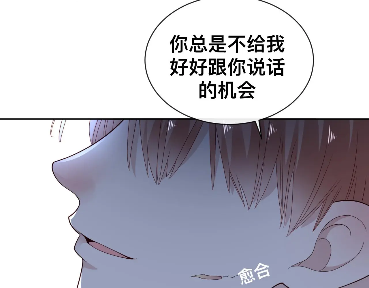 狼人 第66页