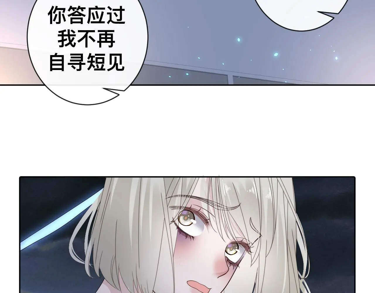 狼人 第70页