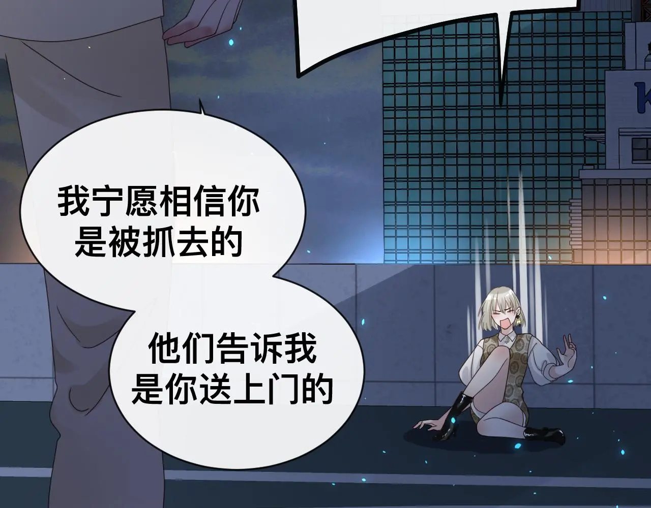狼人 第73页