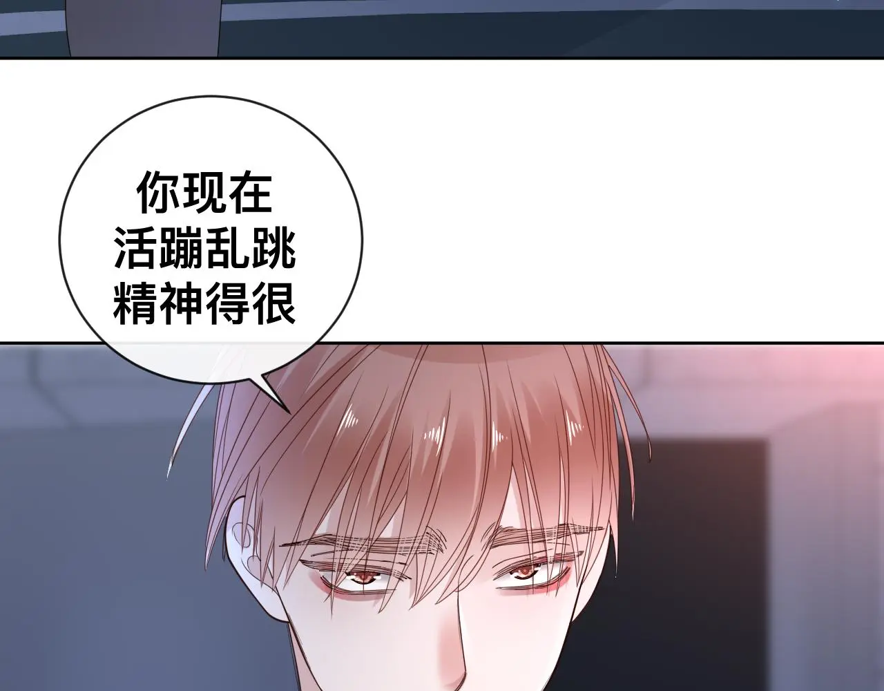 狼人 第74页