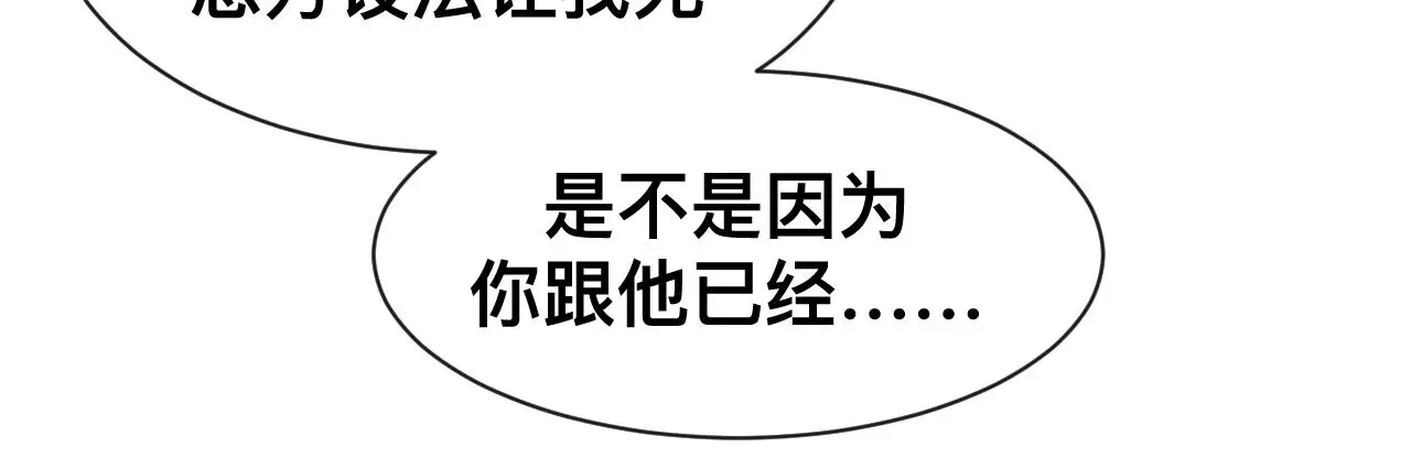 狼人 第76页