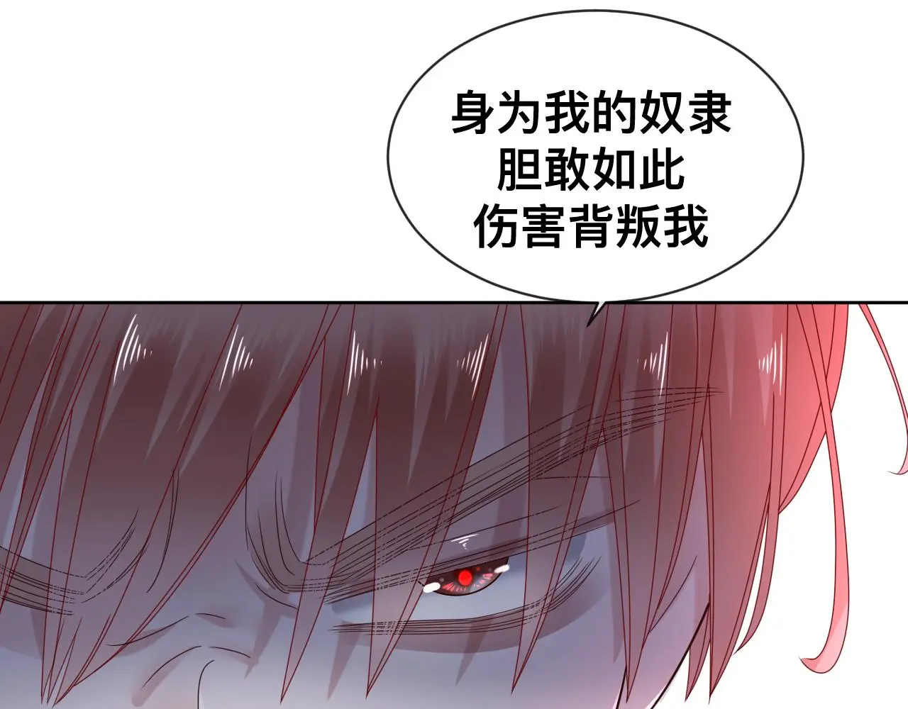 狼人 第77页