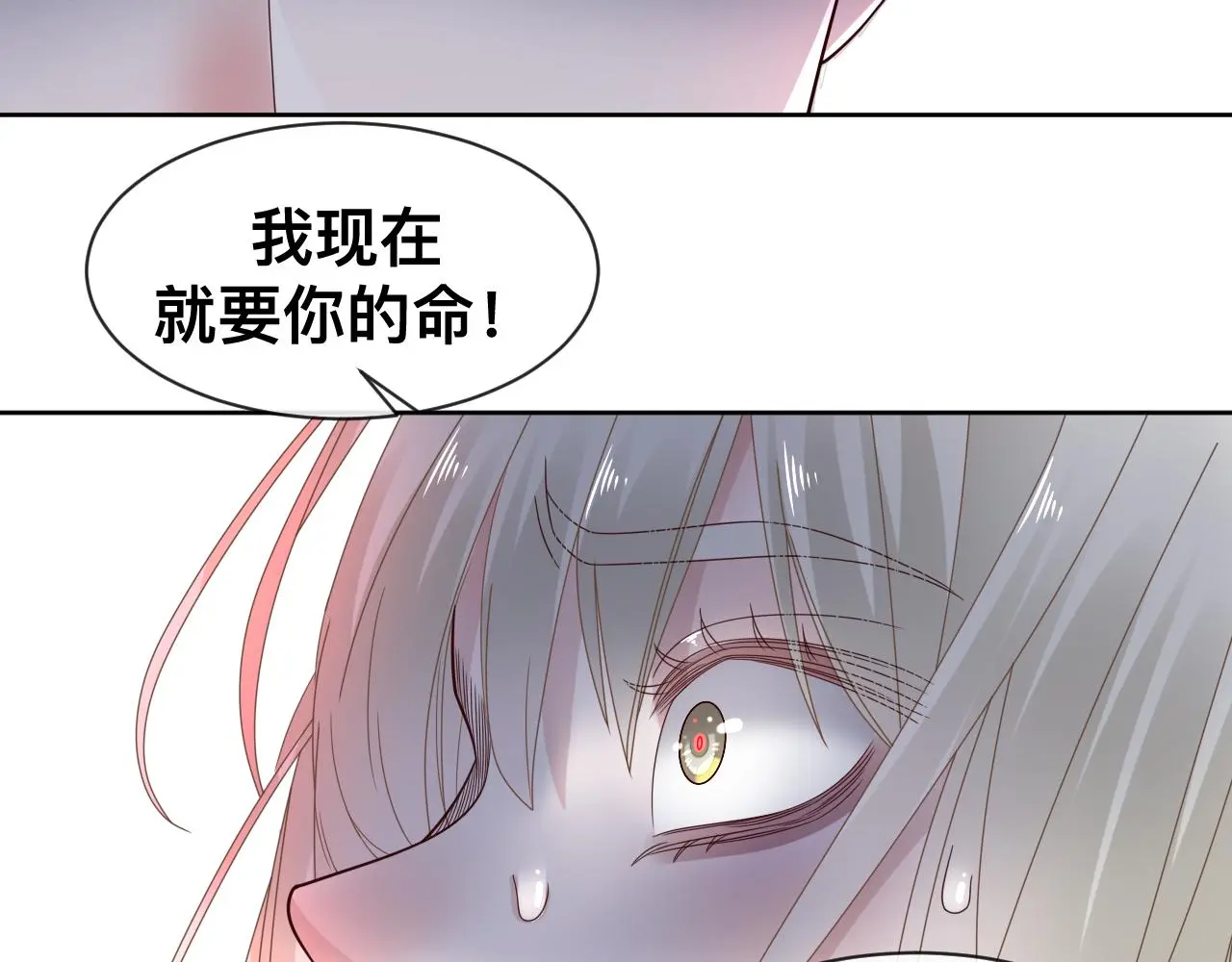 狼人 第78页