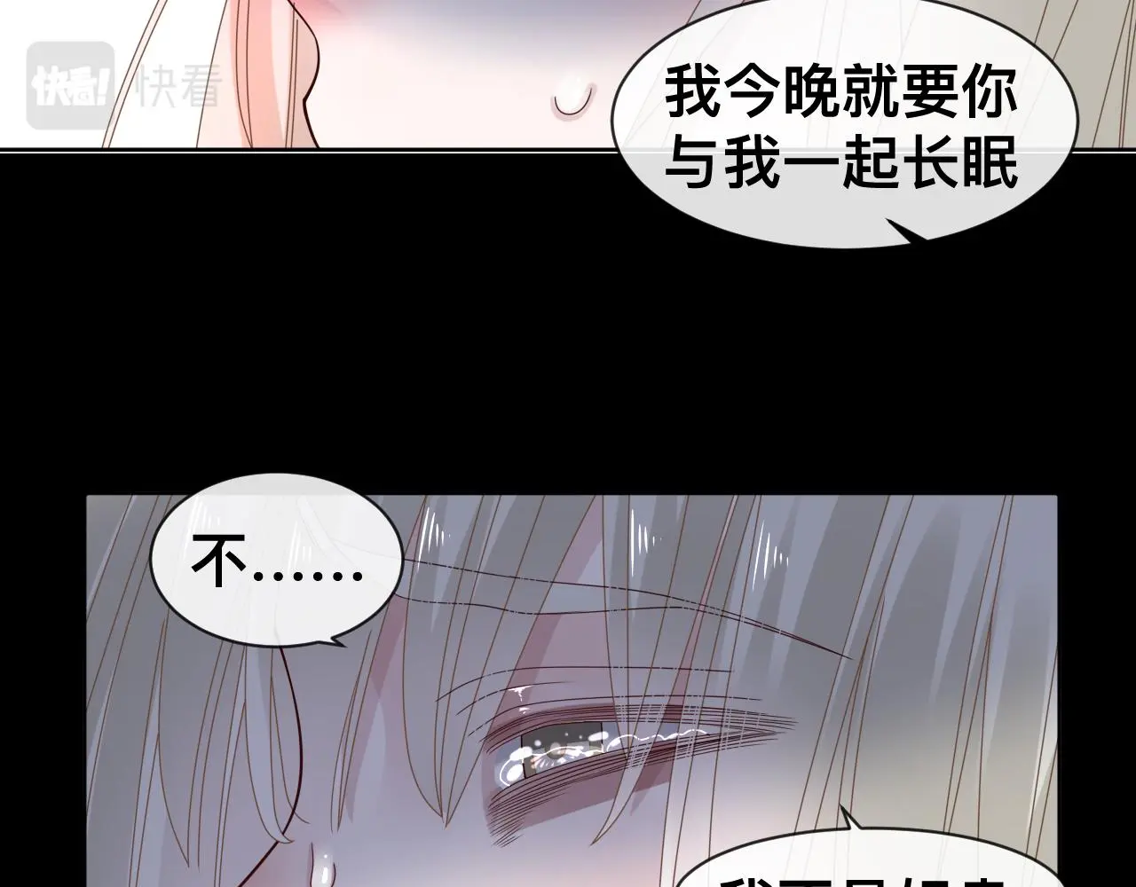 狼人 第79页