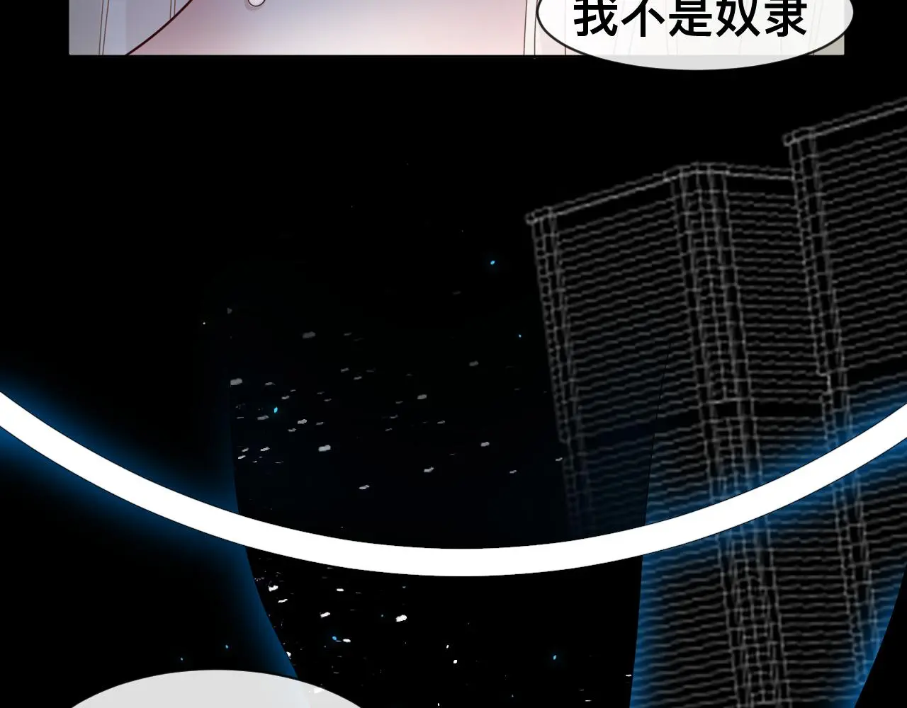 狼人 第80页