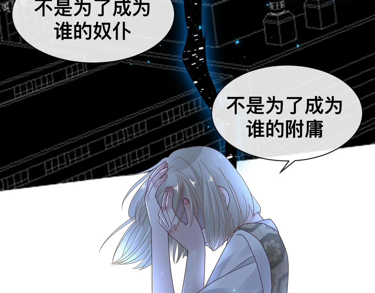 狼人 第83页
