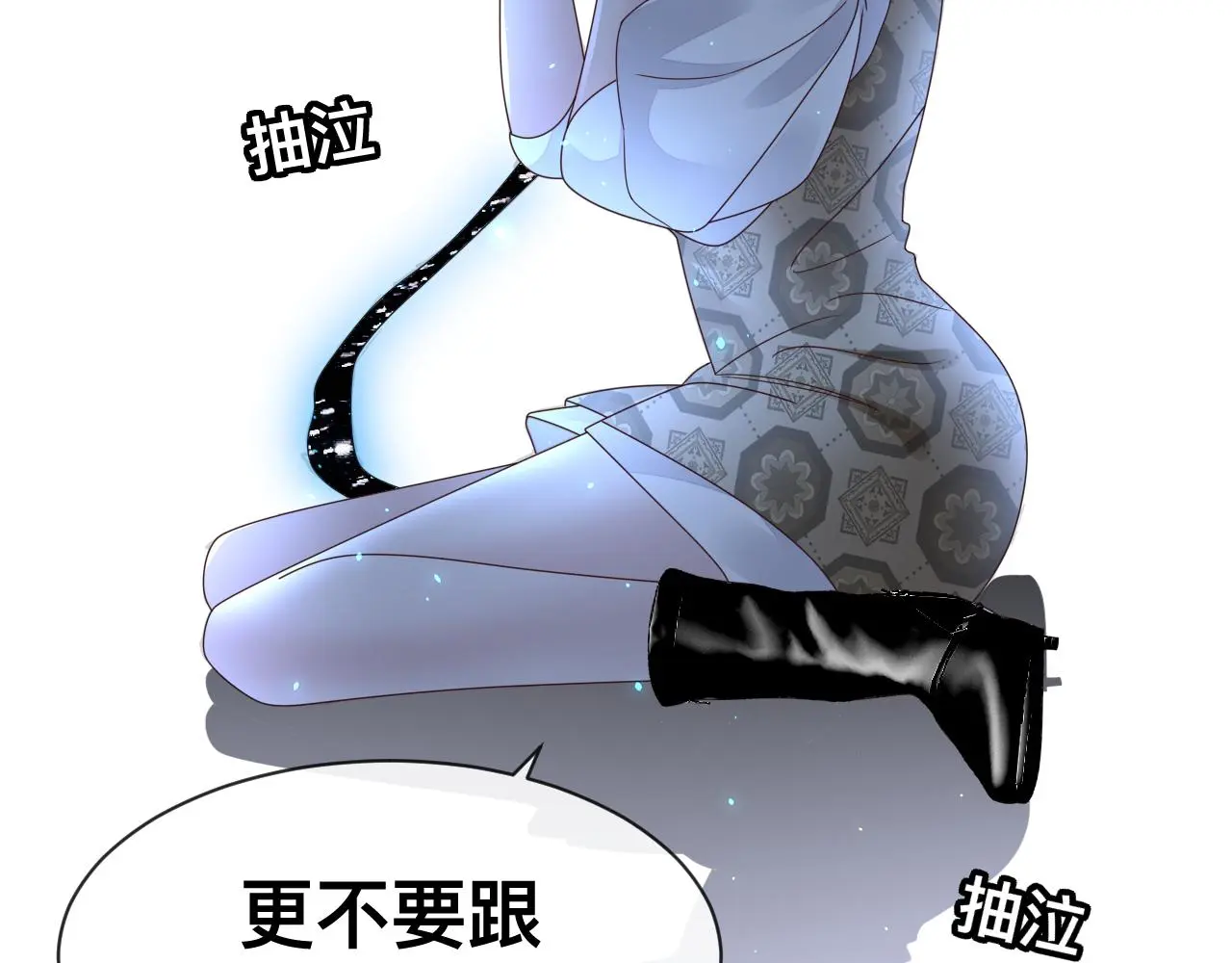 狼人 第84页