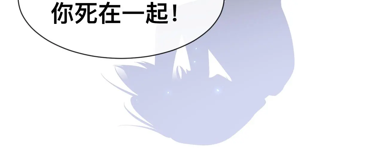 狼人 第85页