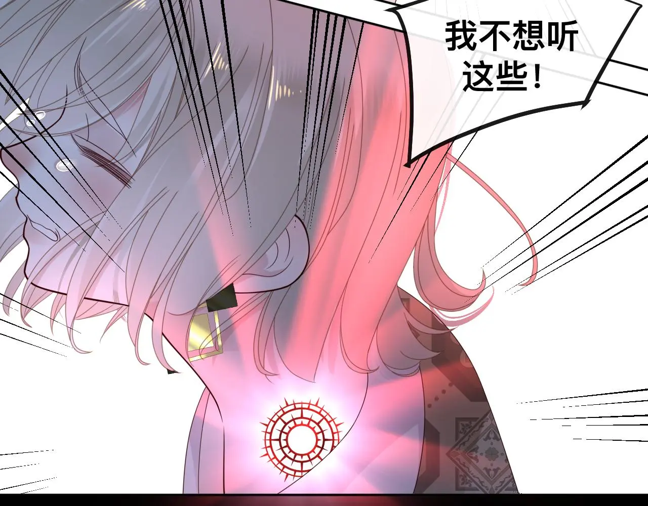 狼人 第87页