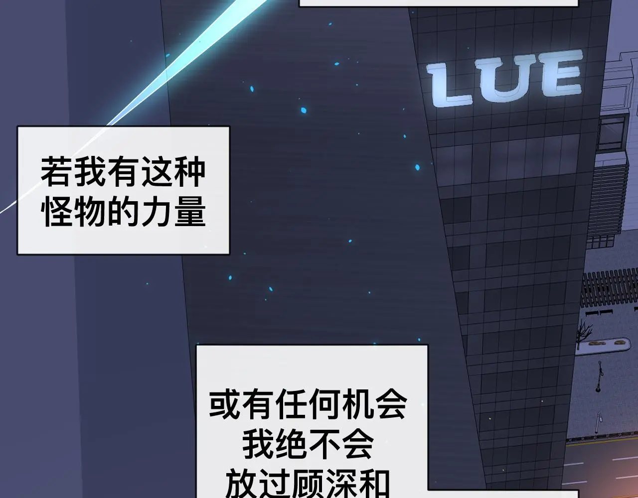 狼人 第89页
