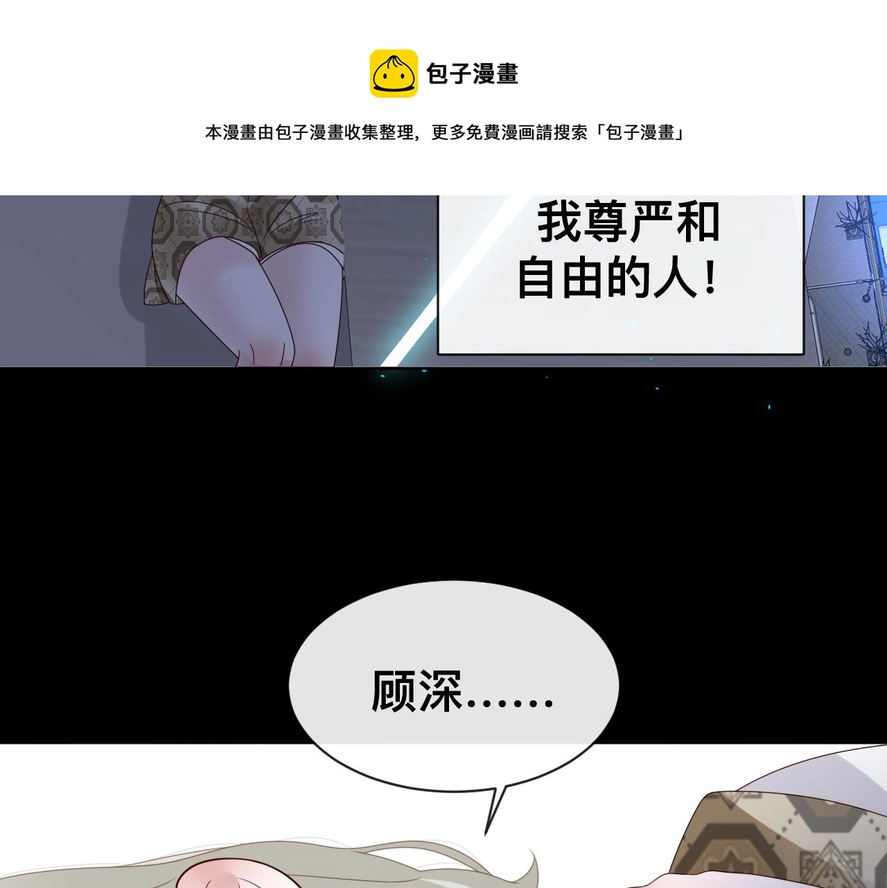 狼人 第91页