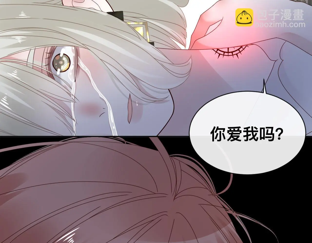 狼人 第92页
