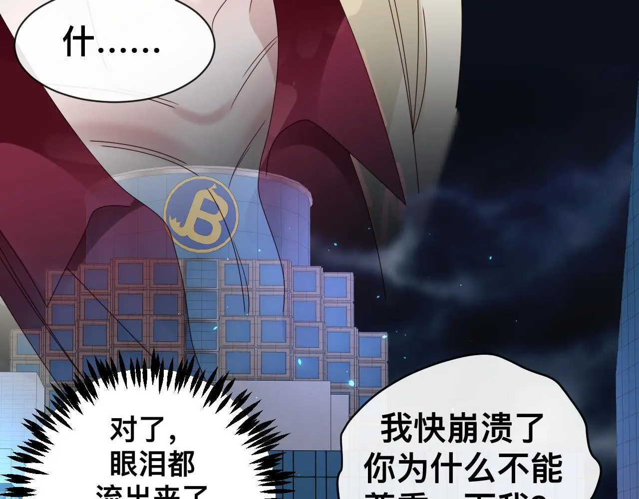 狼人 第94页