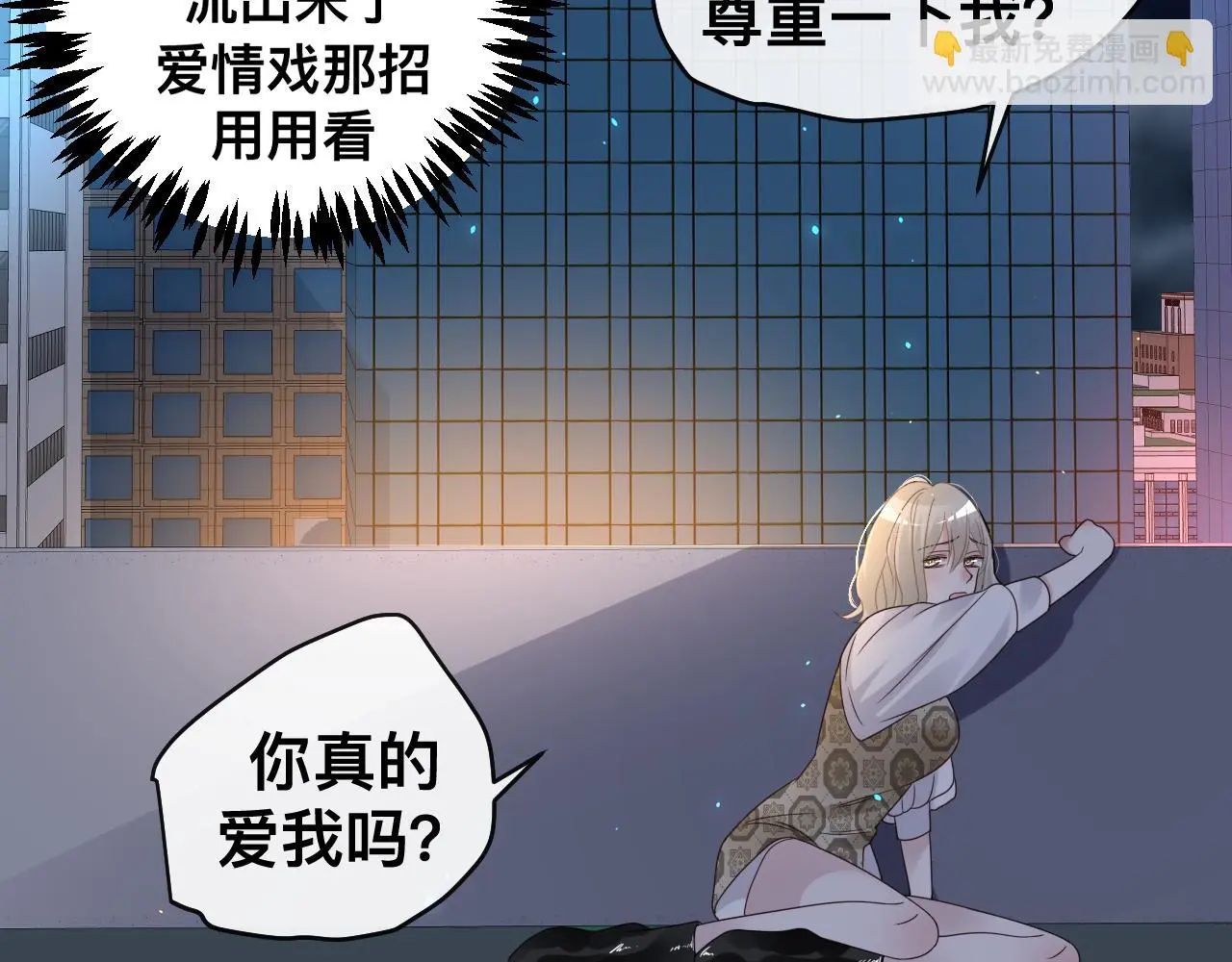 狼人 第95页