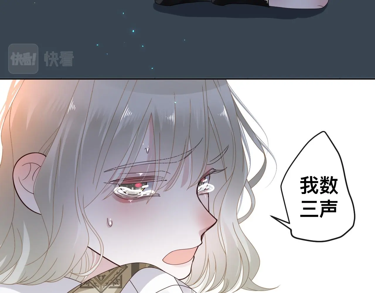 狼人 第96页