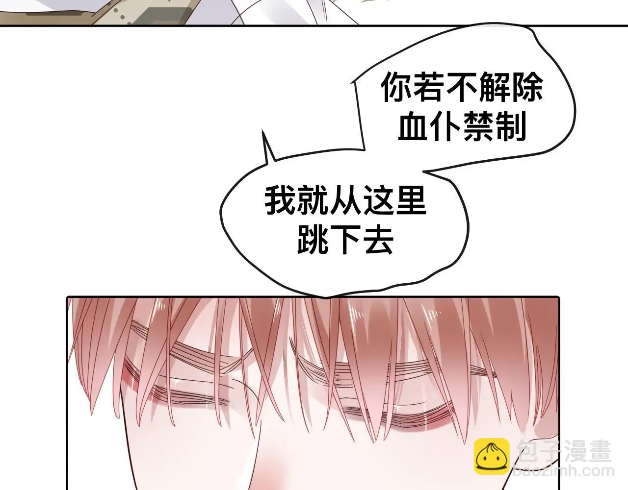 狼人 第97页