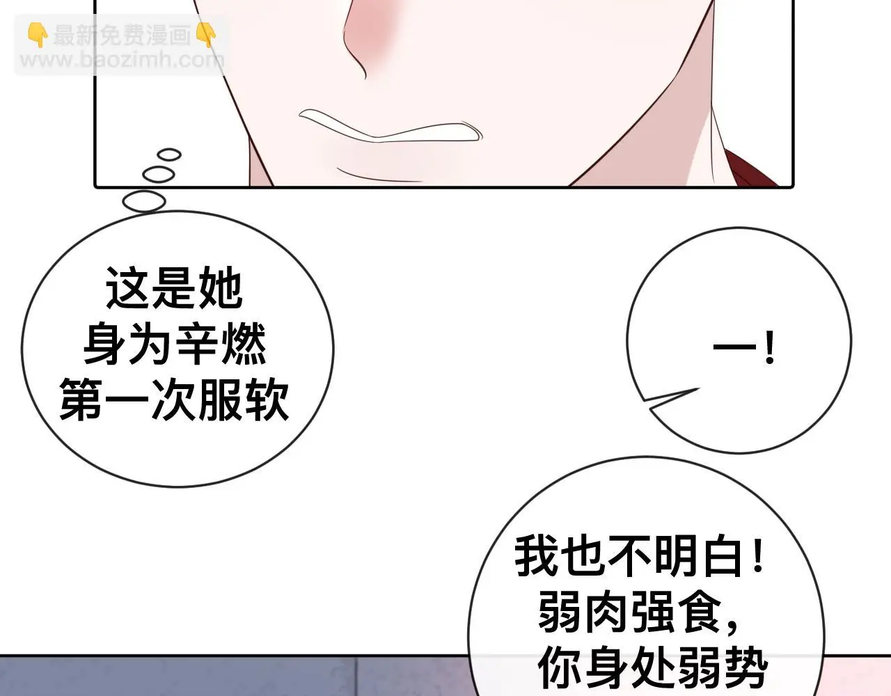 狼人 第98页