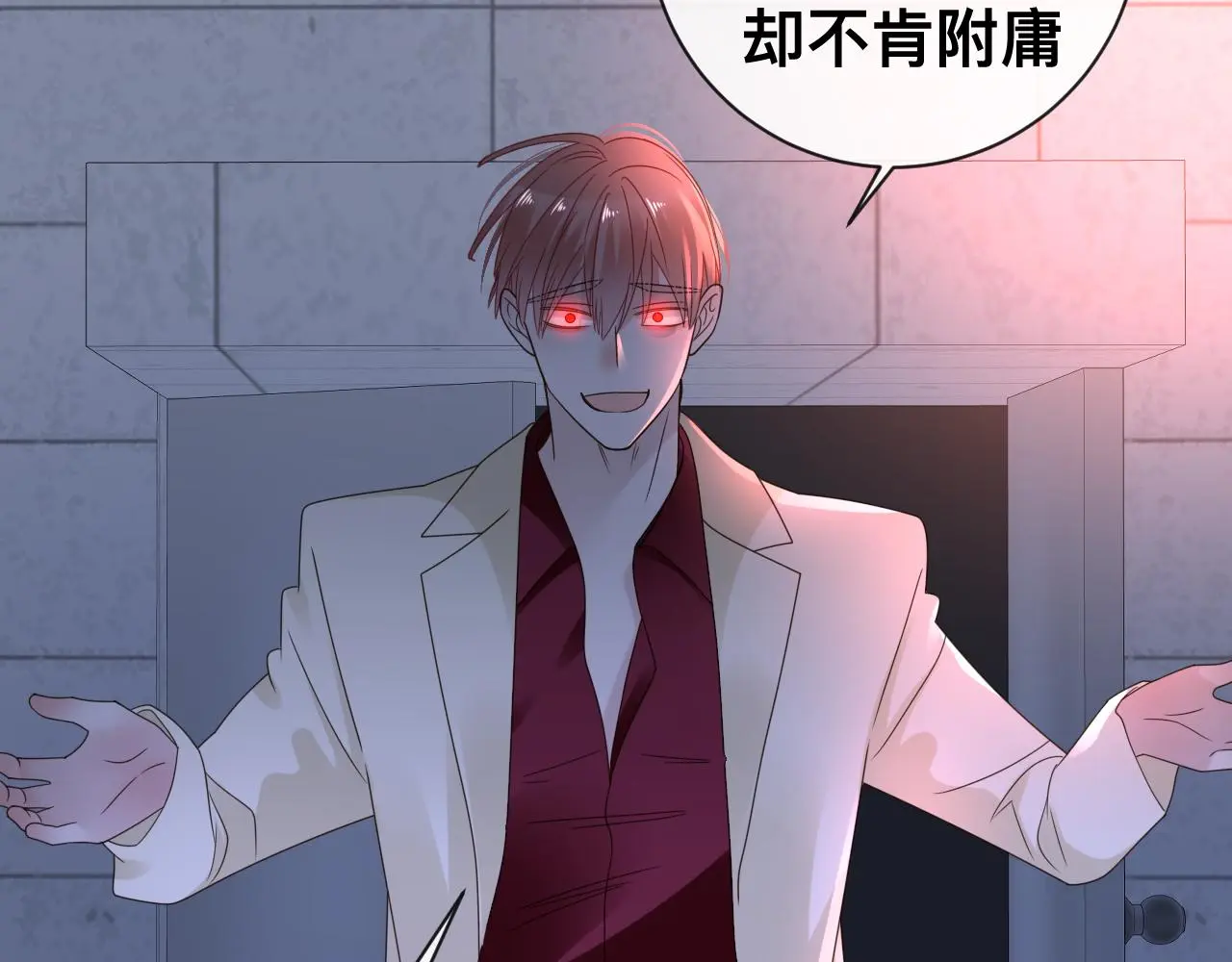 狼人 第99页