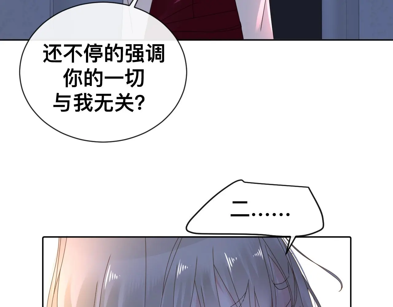 狼人 第100页
