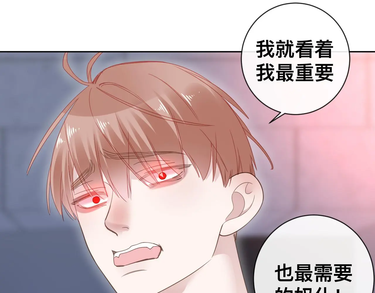 狼人 第102页